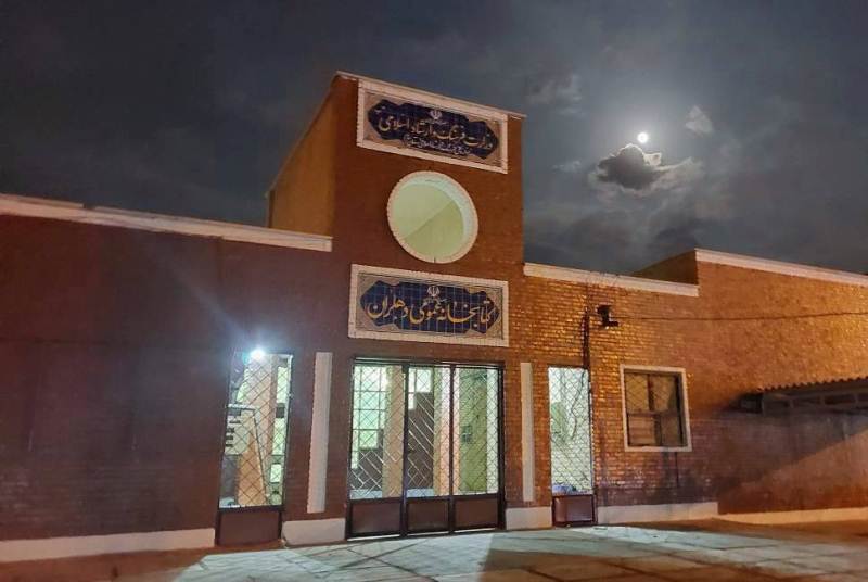 نمای بیرونی کتابخانه