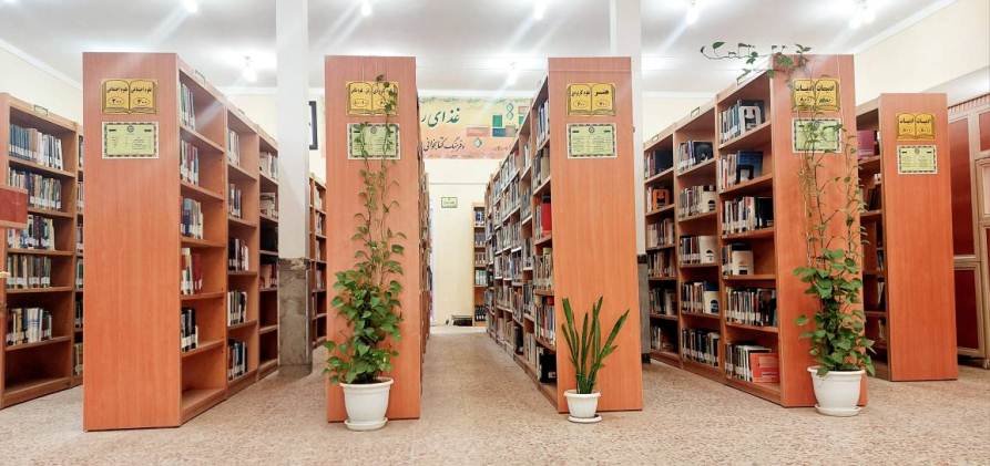 مخزن کتابخانه