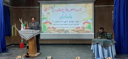 اخبار و اطلاعیه